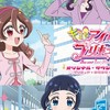 プリキュアプリキュア！