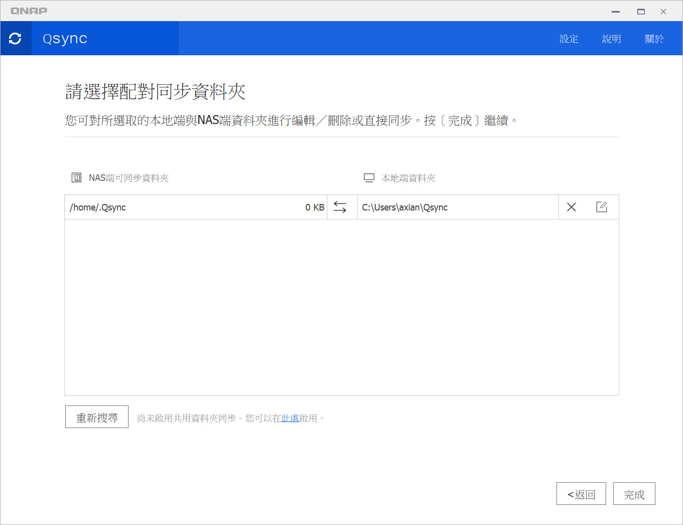 數位資料超龐大！怎麼備份才能萬無一失？打造高可靠性、完全自動化的備份機制，真的比你想像更簡單！