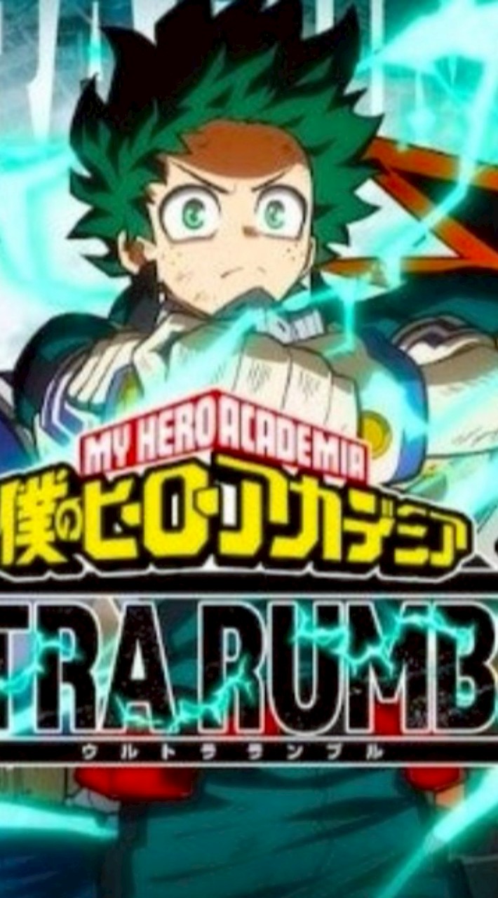 ヒロアカウルトラランブ誰でも、大歓迎