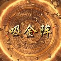 🚀富甲一方🚀