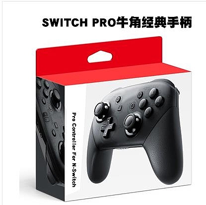任天堂SWITCH手柄游戲PRO原裝品質手柄經典藍牙NS無線搖桿手把