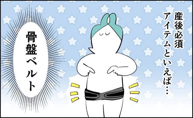 男の子に人気のレトロネームはこれ すけ ネームランキングtop10