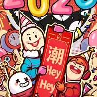 香腸派對-哇！潮