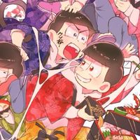 おそ松さん也 ☽ ˖˚