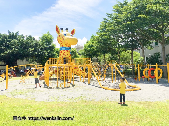 花蓮最新親子公園 花蓮市長頸鹿親子公園升級 超可愛長頸鹿大型遊具完工 成為花蓮市最可愛的溜滑梯公園 花蓮親子景點 花蓮必去 花蓮溜滑梯 花蓮戶外景點 花蓮親子行程 Line旅遊