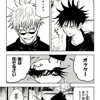 呪術廻戦好きな人あつまれーーー！
