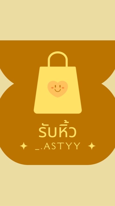 รับหิ้วดอกไม้สี่มุมเมือง