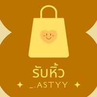 รับหิ้วดอกไม้สี่มุมเมือง