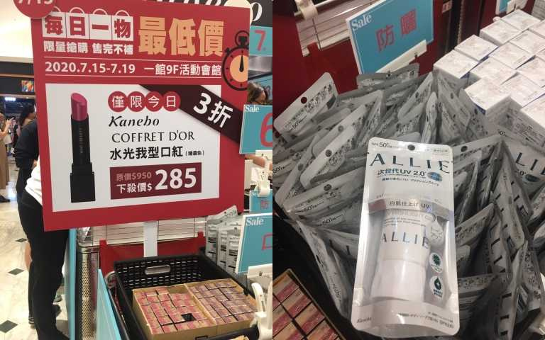 每日一物太好康，Kanebo COFFRET D’OR水光我型口紅，原價950，特價只要285元，右ALLIE防曬乳買一送一，每天都有驚喜！（圖／品牌提供）