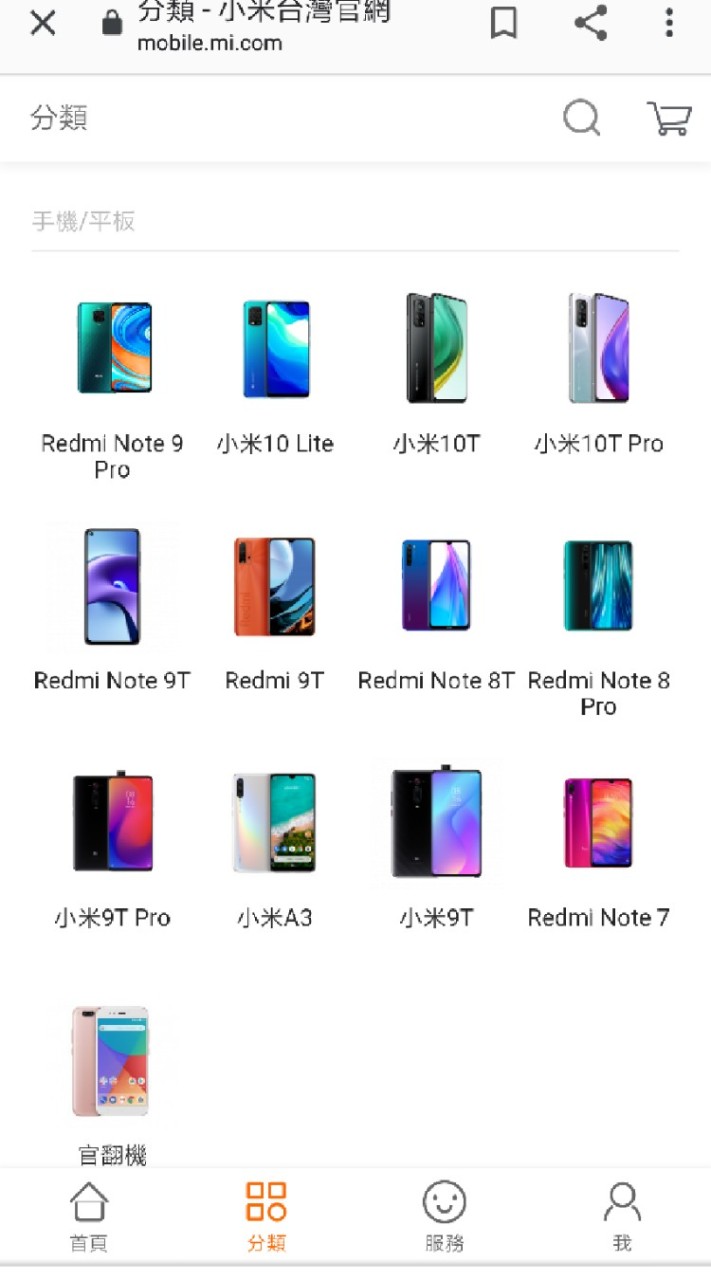 米家