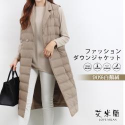 【艾米蘭】韓版翻領白鵝絨長版背心外套(M~XL)