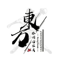 東方X勝利方程式