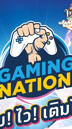 Gaming Nation dtac Internal Tournament FIFA Online OpenChat