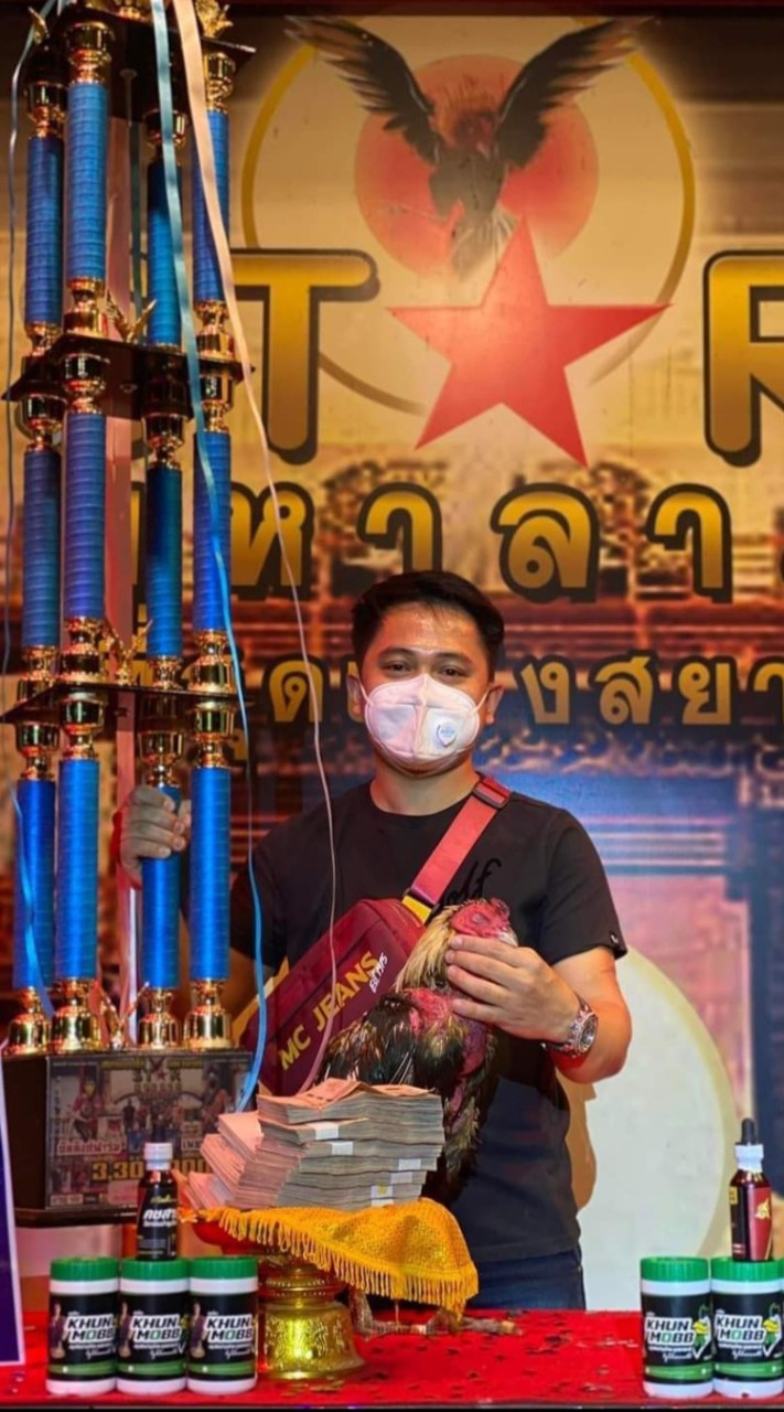 หมอไทบ้านUB