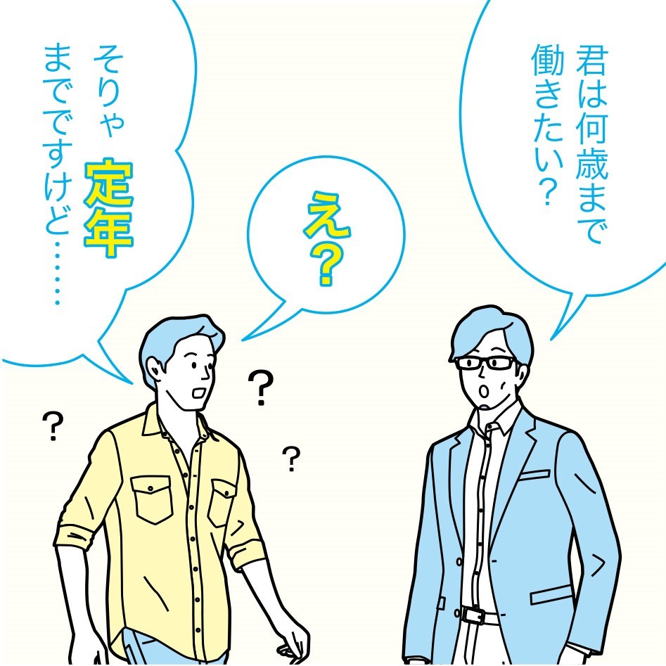 見過ごしがちなジェンダー問題 男性の生きづらさ を考える