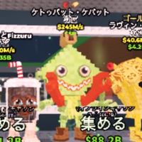 50人でケパット配布！！定期配布してます（ブレインロッド盗む系）