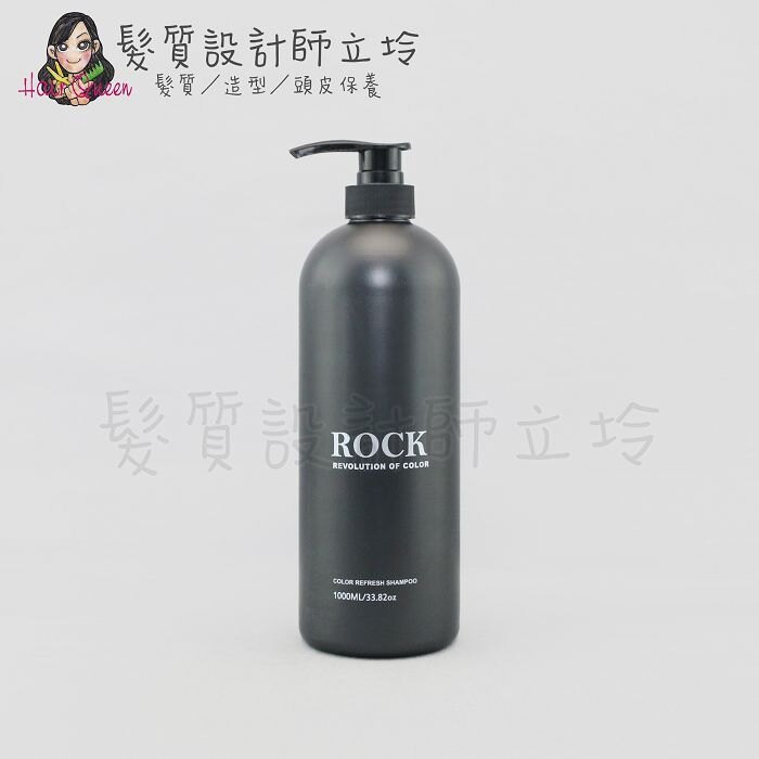 立坽『洗髮精』伊妮公司貨 RENATA蕾娜塔 彩染補色劑 BR2醇濃咖啡1000ml IH05