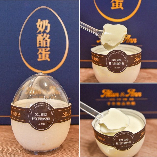Alan & Ann⼿作極品奶酪