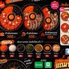 Long Jai Dong ม.รังสิต