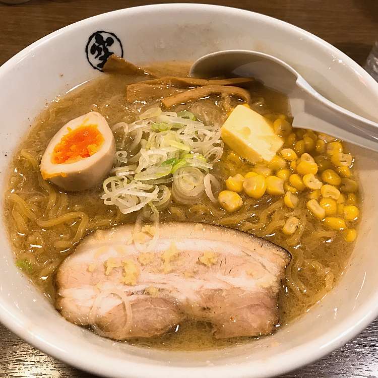 口コミの詳細 らーめん空 札幌ら めん共和国店 北5条西 さっぽろ駅 ラーメン専門店 By Line Place