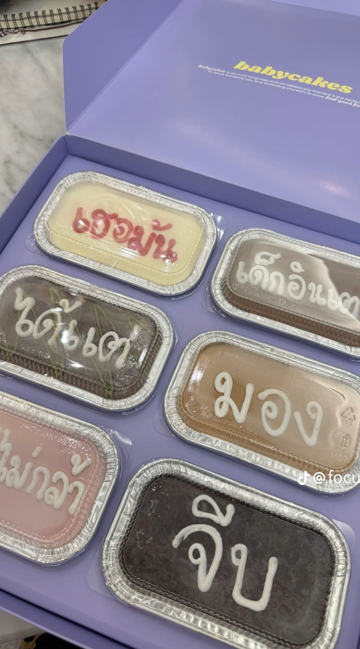 แก้ม