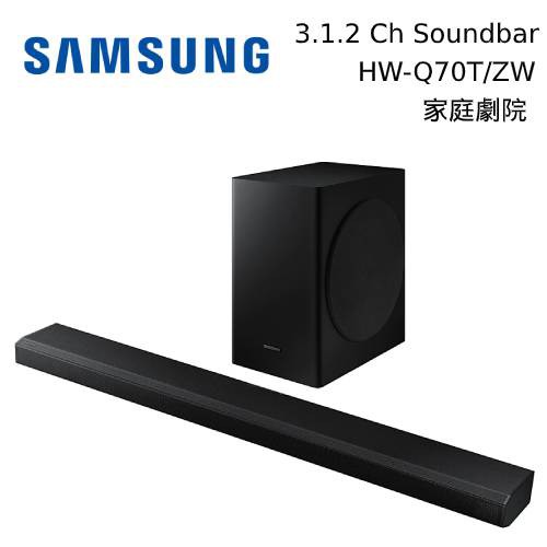 透過 Soundbar 的前置與上方揚聲器設計搭配電視揚聲器，創造動態層次的強大環繞音場，體驗前所未有的聲音享受。三星Soundbar 能完美匹配 QLED 量子電視，透過 3.1.2 聲道表現，讓您