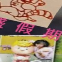全台旅行社出團情報站（加入就送＄1000旅遊折價券）