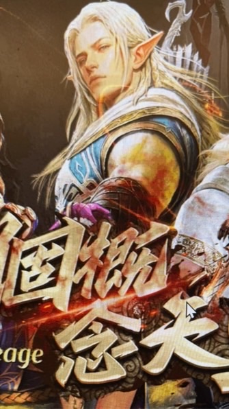 一個概念天堂