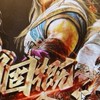 一個概念天堂