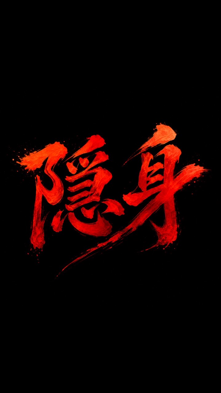 隱身的小秘密空間