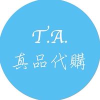 💕authentic 真品日本代購💕🇯🇵