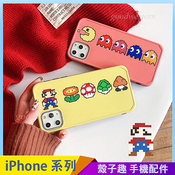 超級瑪利歐，日韓卡通，矽膠軟殼。 蘋果型號：iPhone6、iPhone7、iPhone8。