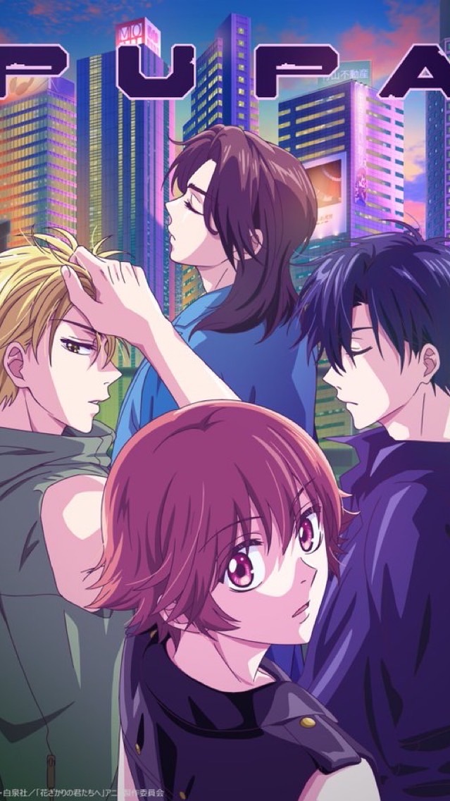 （原作・ドラマ・アニメ複合）花ざかりの君たちへを語り愛い隊