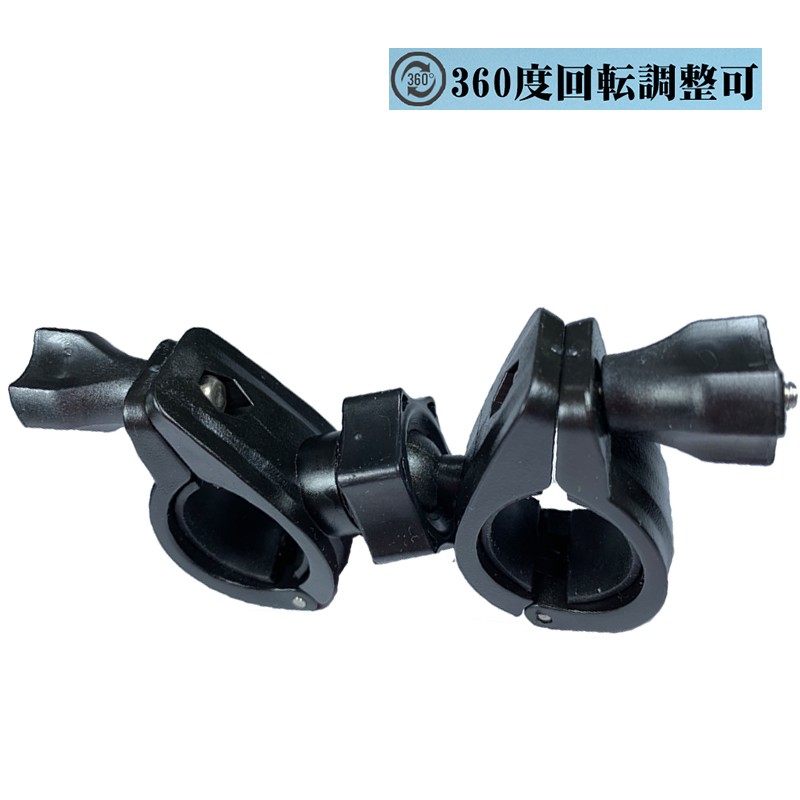 商品說明◆ 圓管型行車記錄器專用 ! 感謝國內各大 重機車隊 自行車隊 購買◆ 最新一代頂級款，牢固性更加倍提升!★ 可穩固夾持於後視鏡,龍頭,把手處..有寬度約 3公分以內位置 ★ 可將寬度約 3公