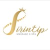 Fc เครือSirintip massage