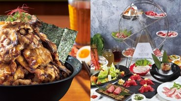 29 元燒肉丼、免費現切和牛！「肉之日」燒肉店好康優惠大公開，肉食怪還不快趁機吃爆！