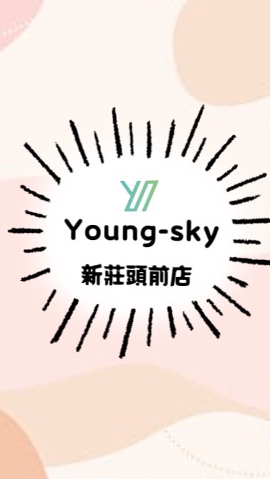 Young-Sky新莊頭前店