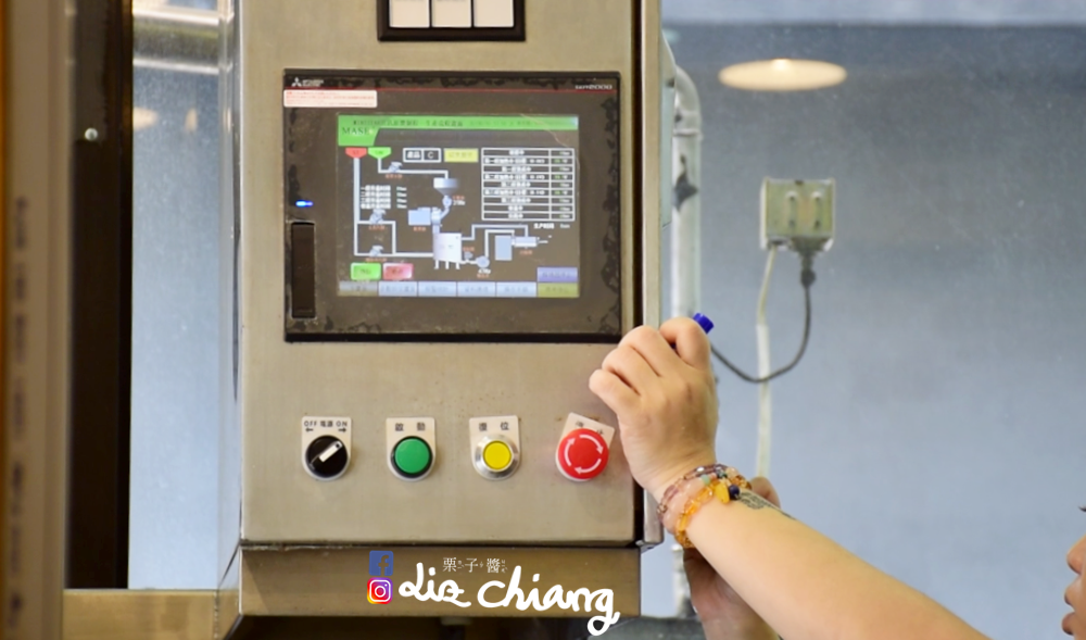 漿樣子濃豆乳-豆乳-台中美食-台中擷取6Liz chiang 栗子醬-美食部落客-料理部落客.PNG