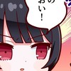 【雑談】魔法少女ノ逆転ロンパ
