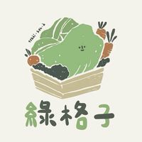 台中南區建國北黃昏-綠格子高山蔬菜
