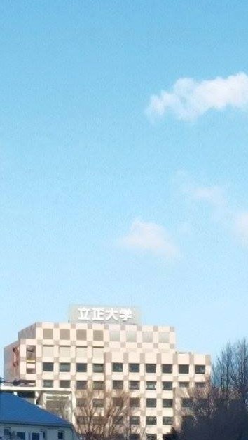 立正大学文学部地理学科1996年入学