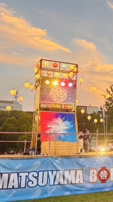 まつやま盆フェスボランティア