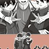 桃源暗鬼 激激激 緩 也