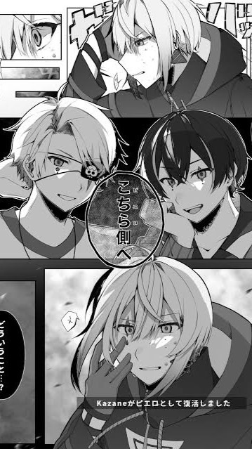 夏コラ　超激緩緩緩也　⁉️