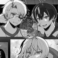 夏コラ　超激緩緩緩也　⁉️