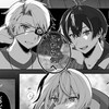 夏コラ　超激緩緩緩也　⁉️