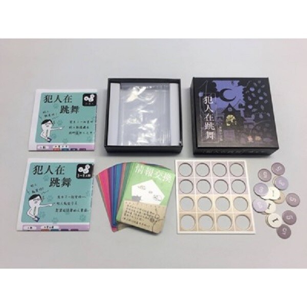 #派對遊戲 適合年齡8+ 遊戲人數3-8 遊戲時間10~20min 遊戲簡介, 轉載自