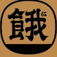 餓餓銷售回報🍪
