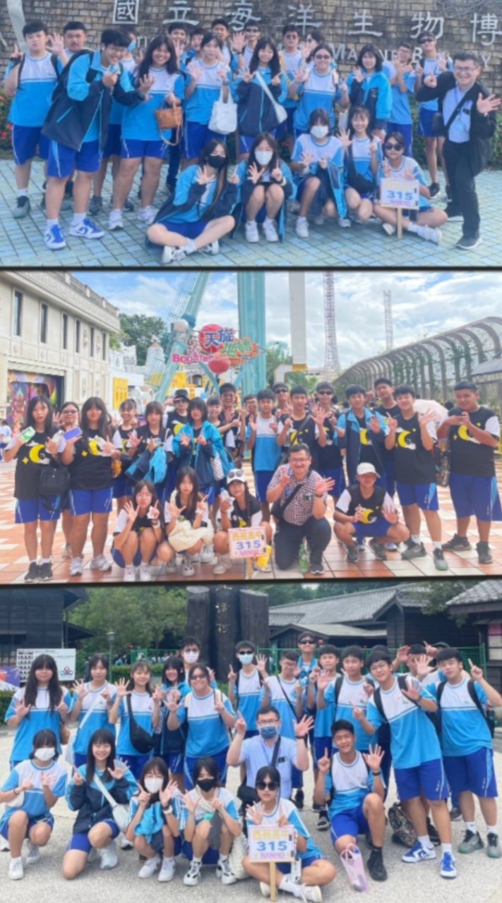 第53屆🎓315 🏫班群