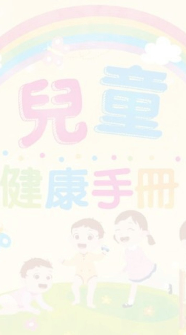 軍功衛生所與兒童預注疫苗合約院所
